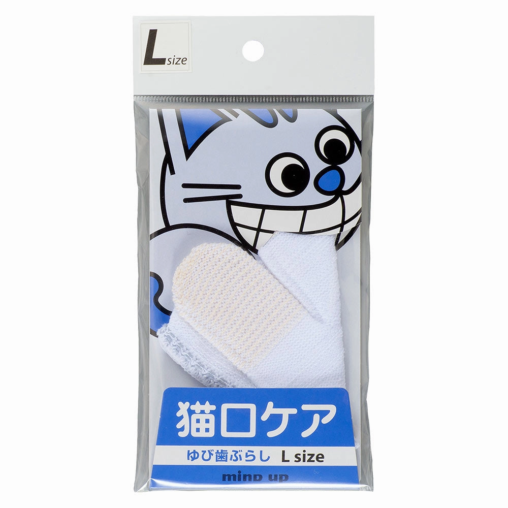 10% OFF: Mind Up Nyanko Care Fingers Toothbrush For Cats