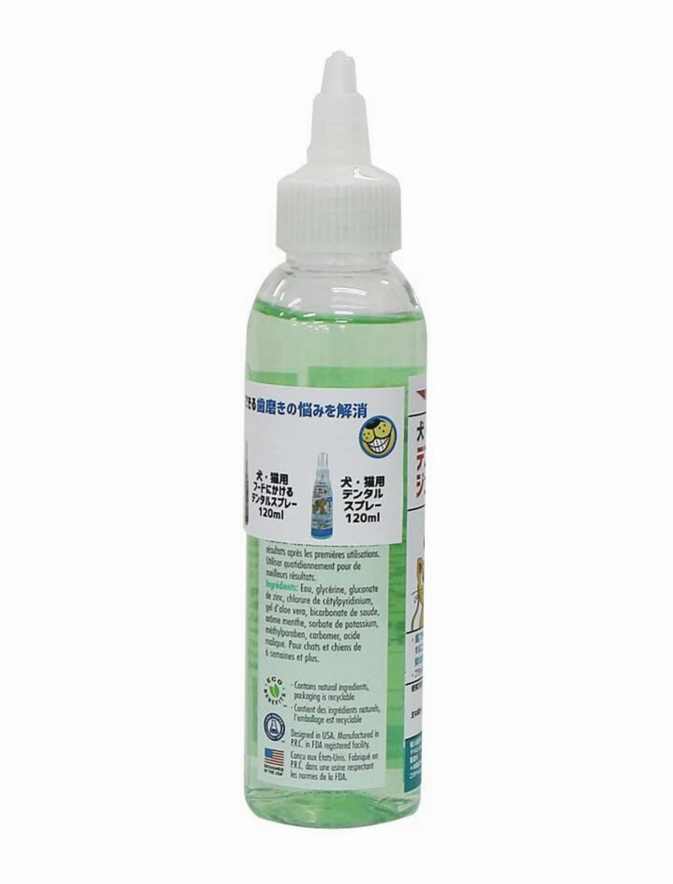 10% OFF: Petkin Plaque Gel For Cats & Dogs 4oz