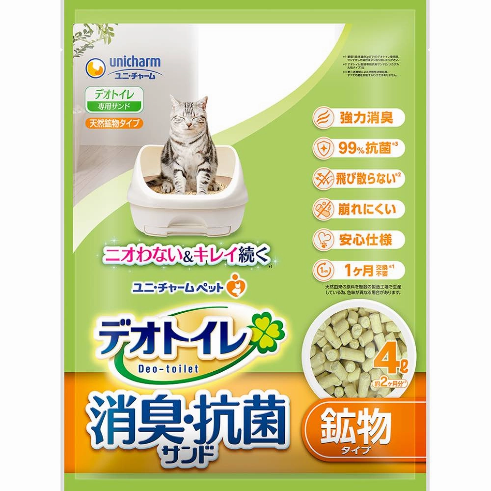 12% OFF: Unicharm Deo-Toilet Zeolite Pellet Refill 4L (Unscented)