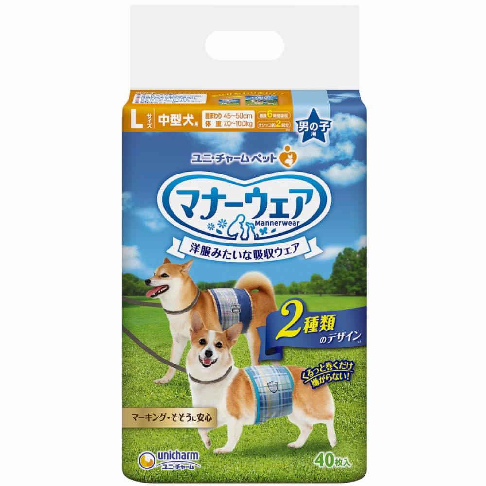 12% OFF: Unicharm Dog Diaper (Male)