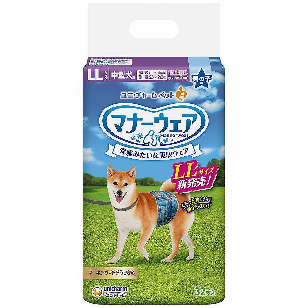 12% OFF: Unicharm Dog Diaper (Male)