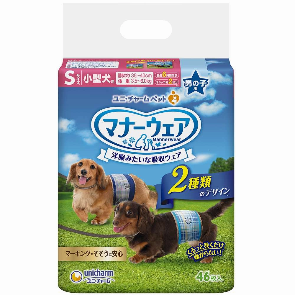 12% OFF: Unicharm Dog Diaper (Male)