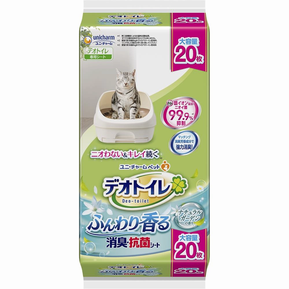 15% OFF: Unicharm Deo-Toilet Absorbent Pads Refill (Natural Garden Scent)