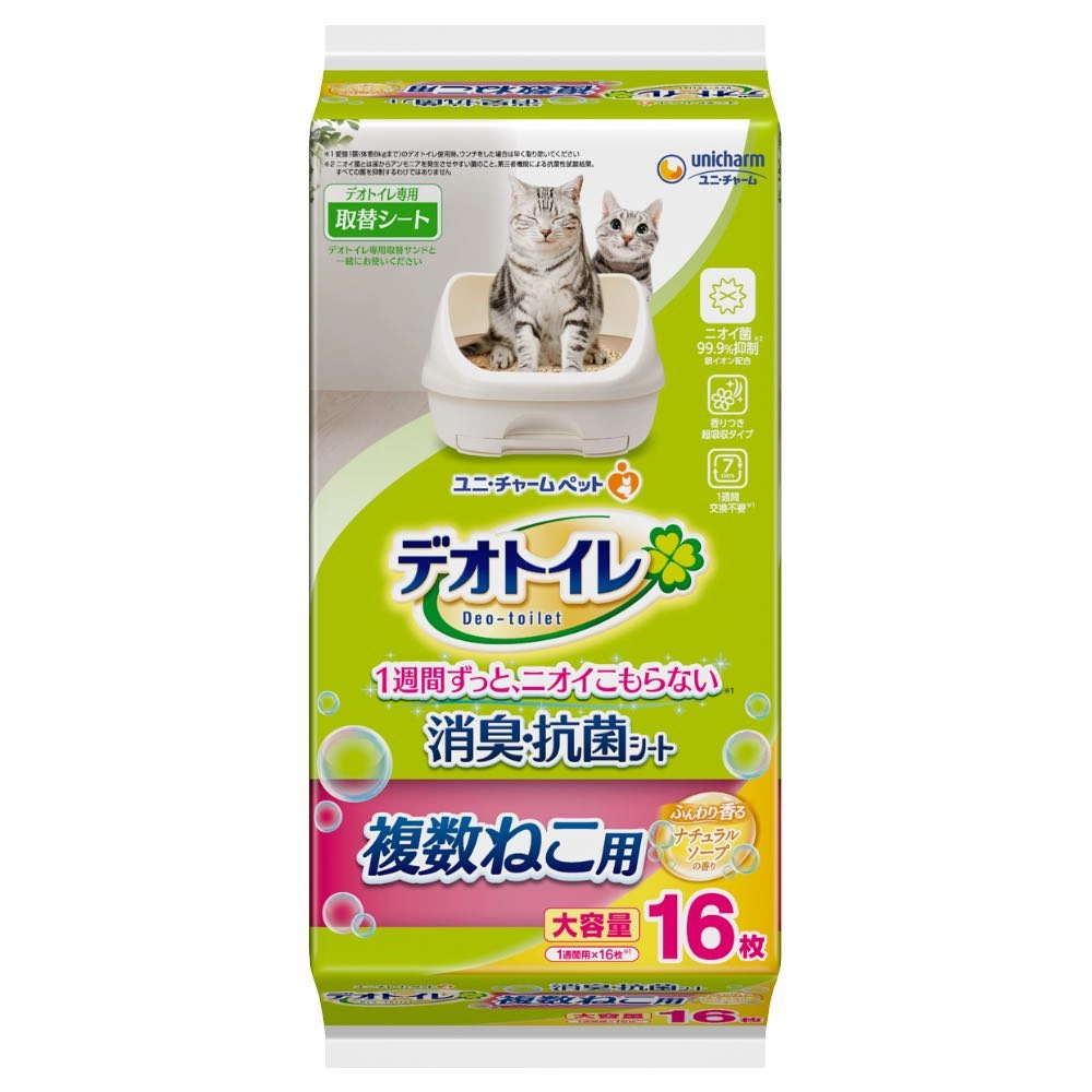 15% OFF: Unicharm Deo-Toilet Multi-Cat Absorbent Pads Refill 16pc
