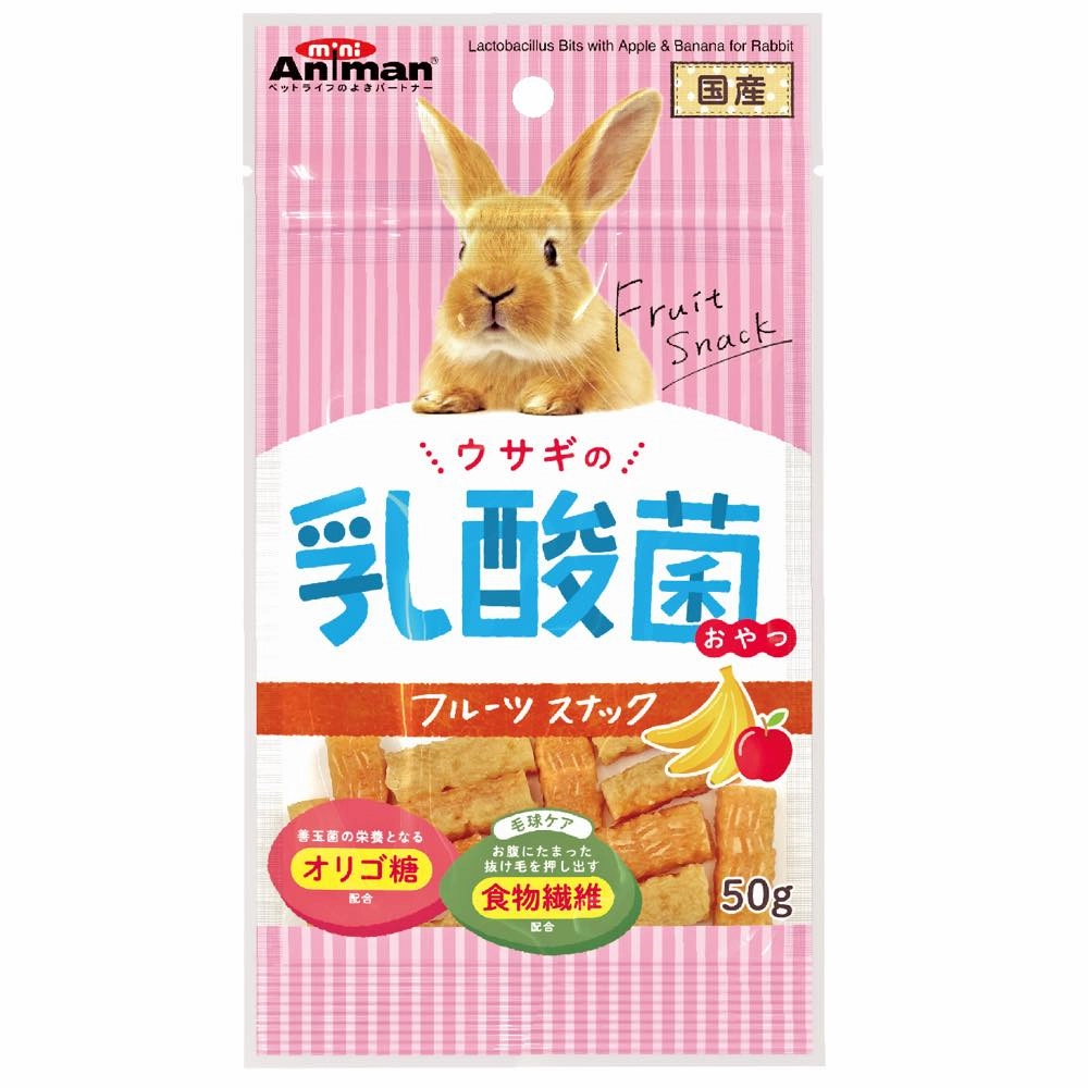 Animan Lactobacillus Bits With Apple & Banana Rabbit Treats 50g (Exp Feb 2022)