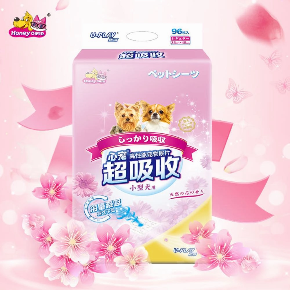BUNDLE DEAL: Honey Care U-Play Floral Pee Pad