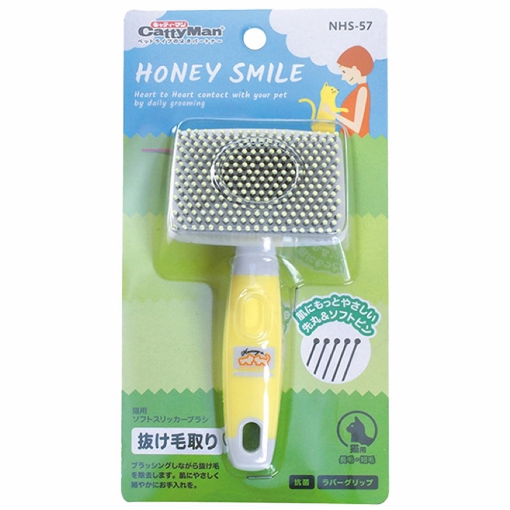 CattyMan Honey Smile Soft Round Tip Slicker Brush For Cats