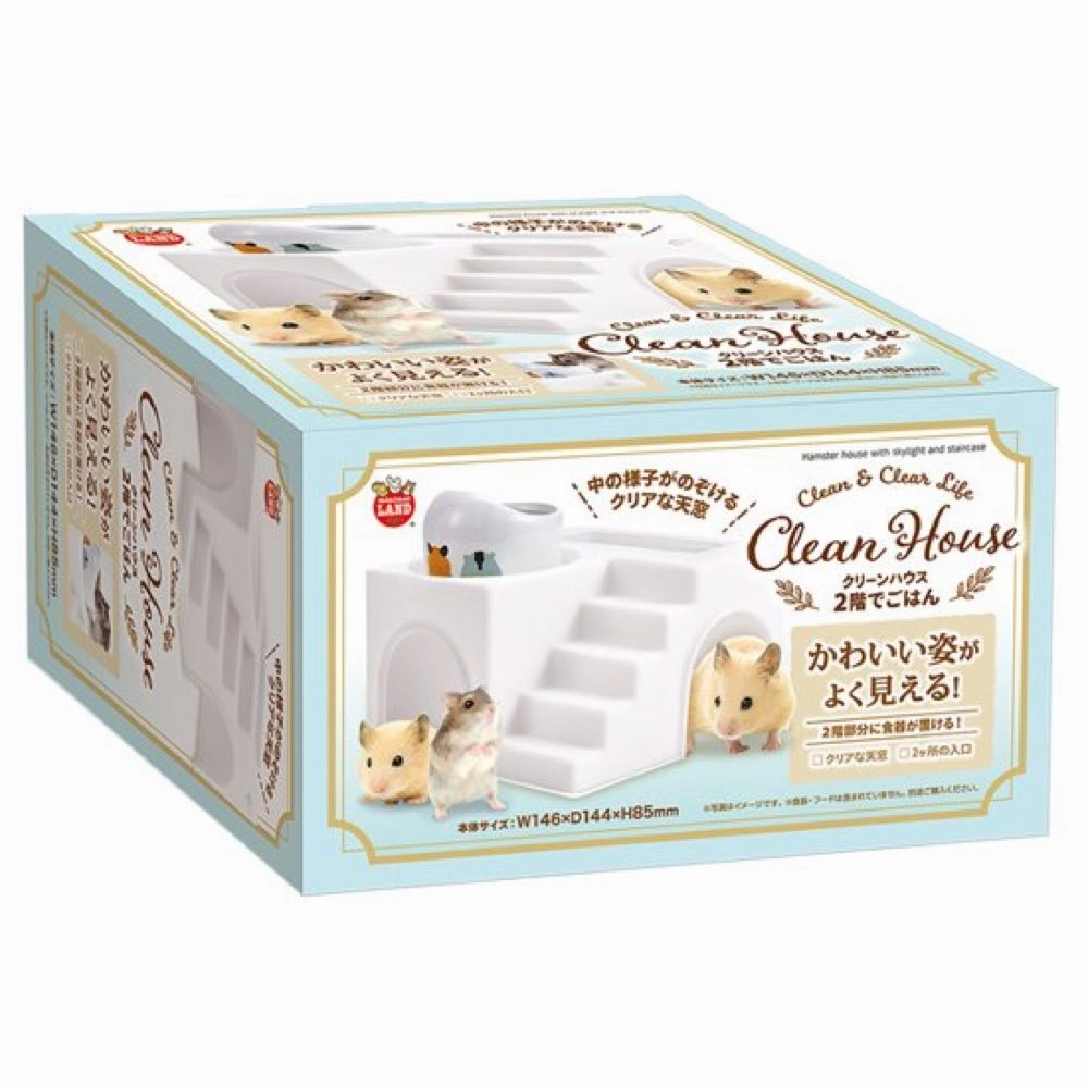 Marukan Clean House With Skylight & Staircase For Hamsters