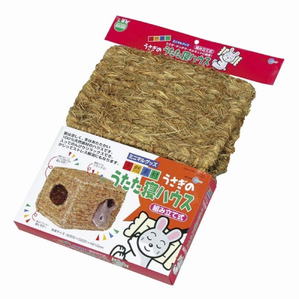 Marukan Natural Straw House