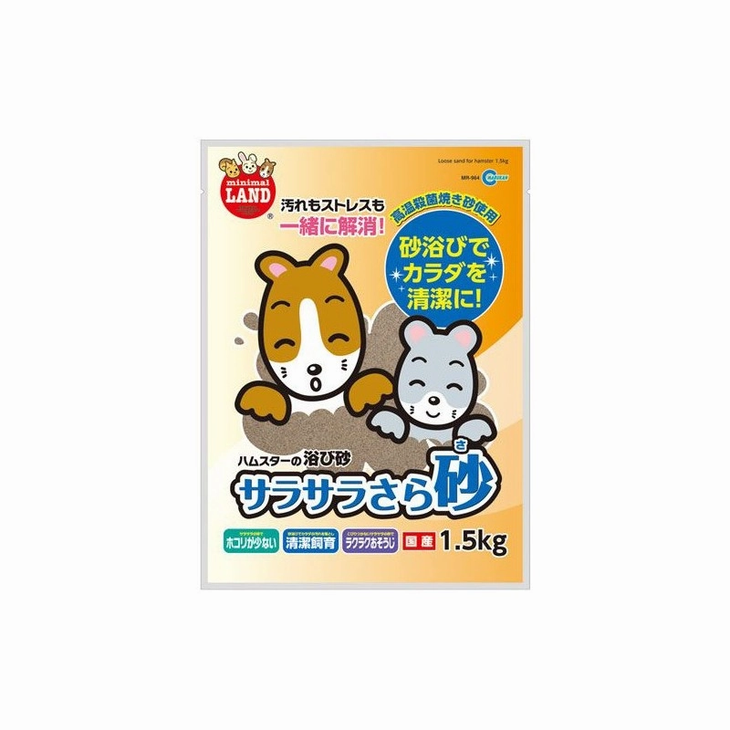 Marukan Smooth Powder Bathing Sand