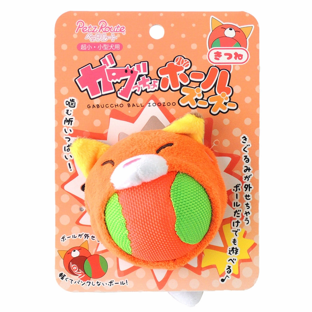 Petz Route Dog Toy Gabuccho Ball Zoozoo Fox
