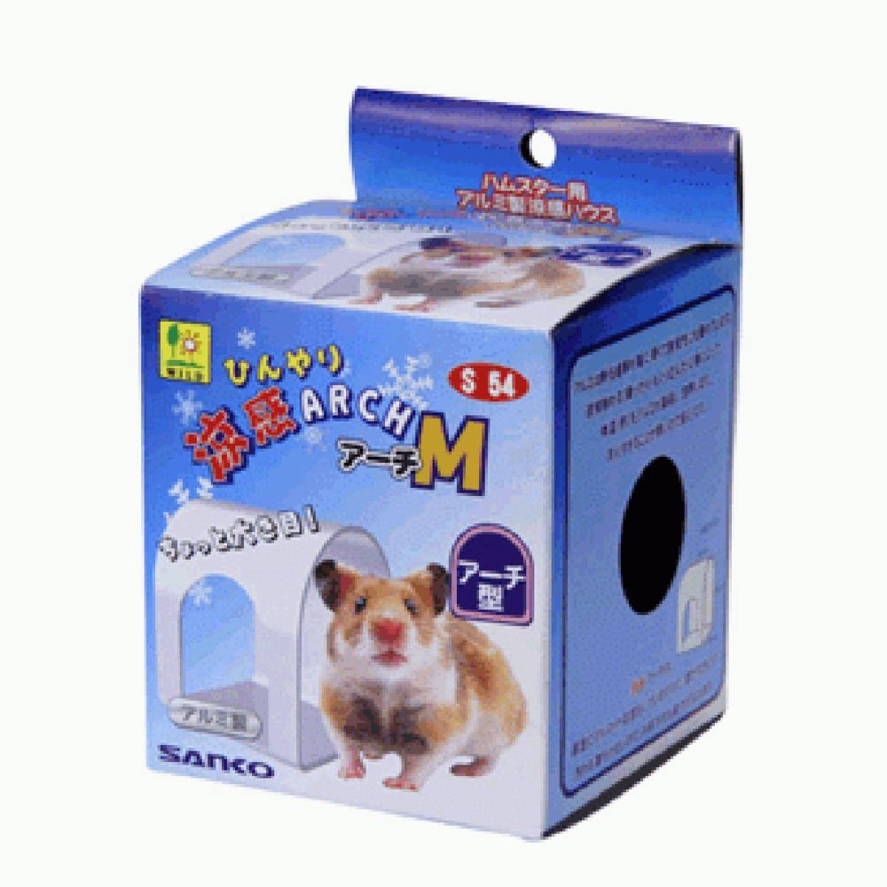 Wild Sanko Cool Arch Aluminium Tunnel For Hamsters