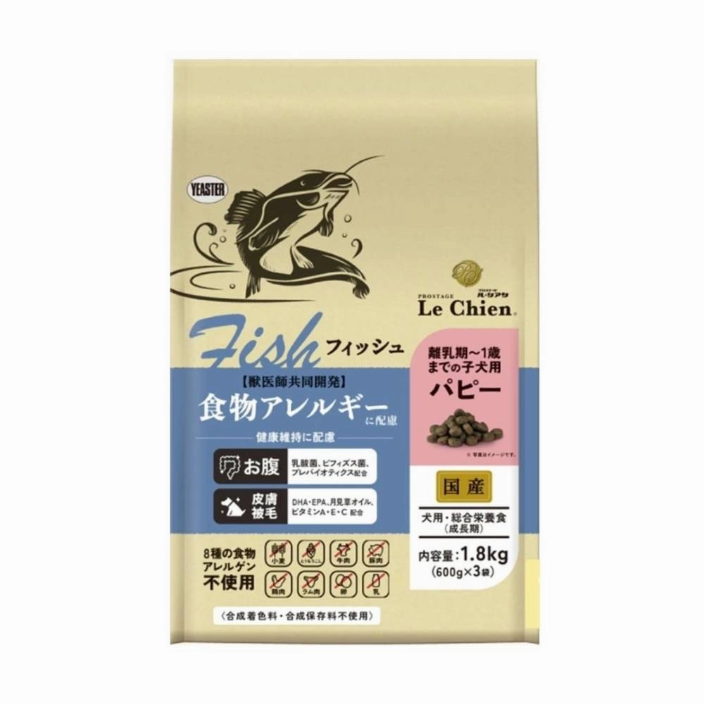 Yeaster Le Chien Puppy Fish 1.8kg (600g x 3)
